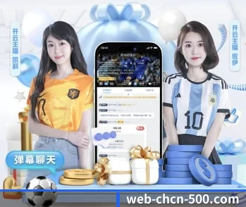 澳门六合彩开奖结果的故事 - 体育资讯服务内容